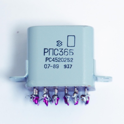 рпс-36 4520.251; 252; 253 до 91 года шт 